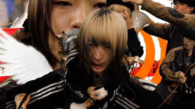 Supersonic | 171 / Ina-ichi (Song – Japanese)